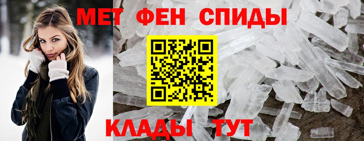 Амфетамин 98% Ногинск