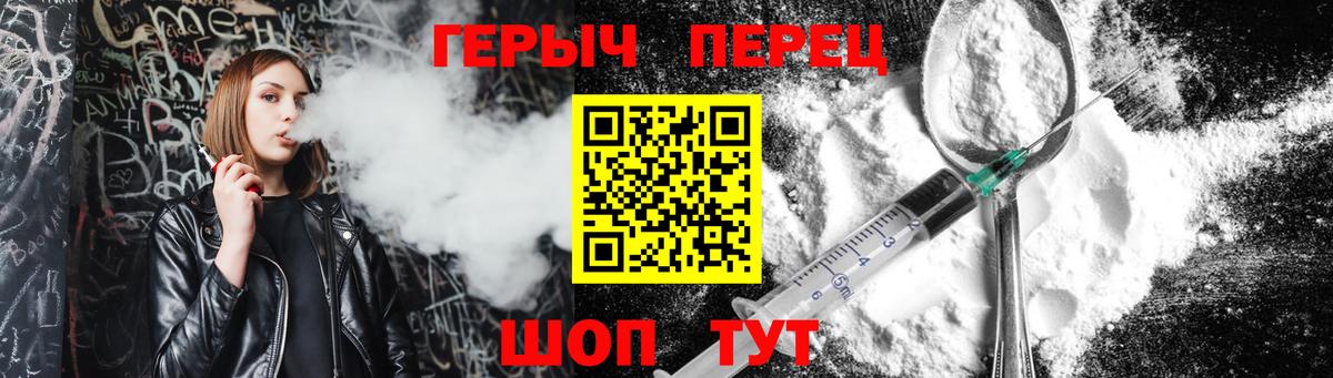 Героин Афган Ногинск