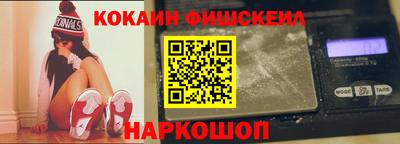 MDMA Вязьма