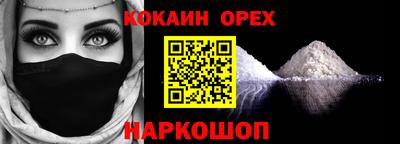MDMA Вязьма