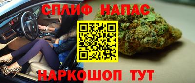 гашишное масло Вязники