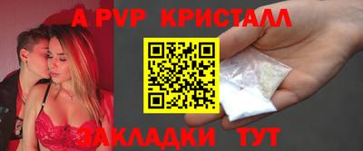 ALPHA PVP Вышний Волочёк