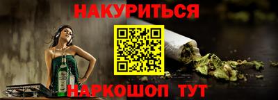 ALPHA PVP Вышний Волочёк