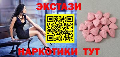 MDMA Вязьма