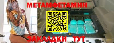 гашишное масло Вязники
