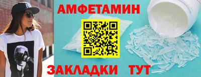 MDMA Вязьма