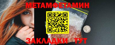 MDMA Вязьма
