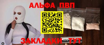 гашишное масло Вязники