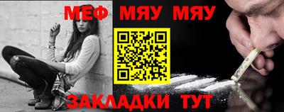 MDMA Вязьма