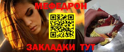 MDMA Вязьма