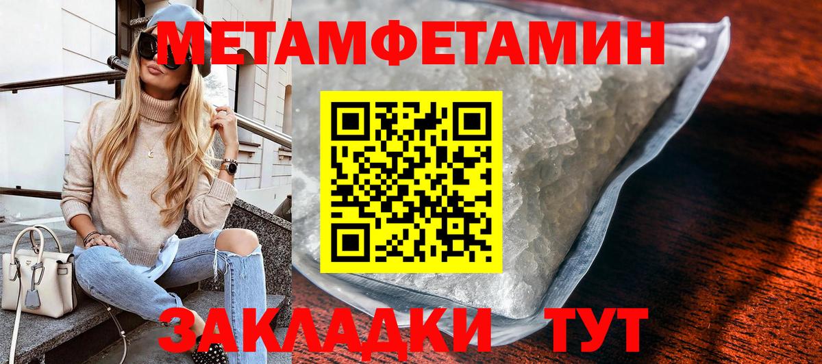 Мефедрон   МДМА  Где продают наркотики?  Конопля  Ногинск  Кокаин  Гашиш  Меф  Вход с VPN 