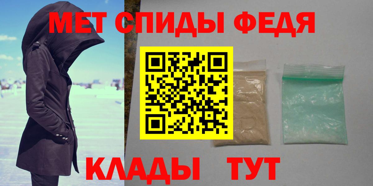 Метамфетамин  Метамфетамин мет  Вход с VPN  Ногинск  Метамфетамин мет 