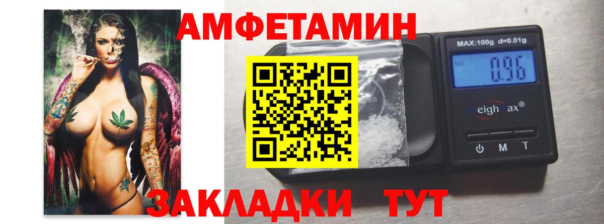 МЕТАМФЕТАМИН витя Ногинск
