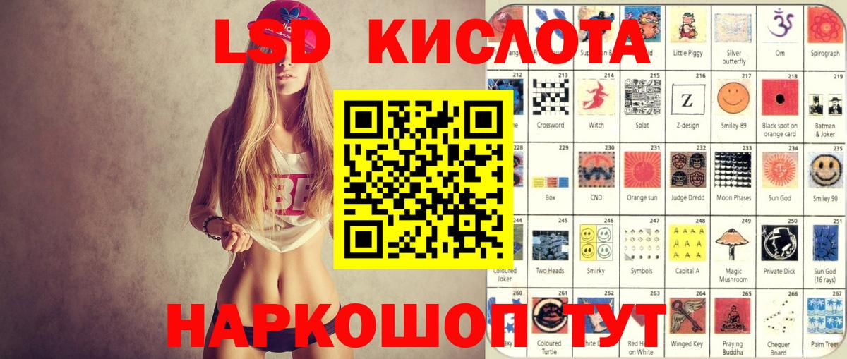 Марки 25I-NBOMe 1500мкг  Вход с VPN  Ногинск 