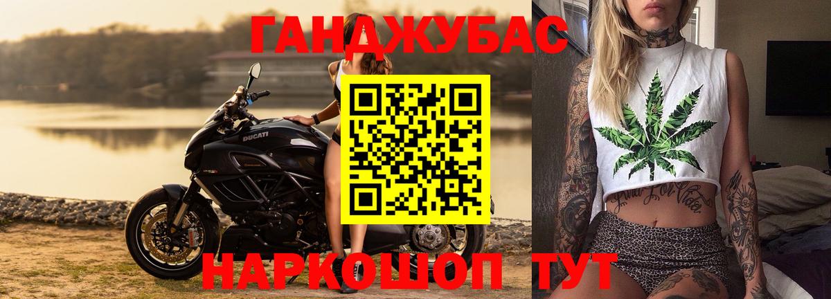 Бошки Шишки планчик Ногинск